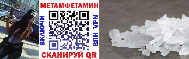 Амфетамин 98% Балей