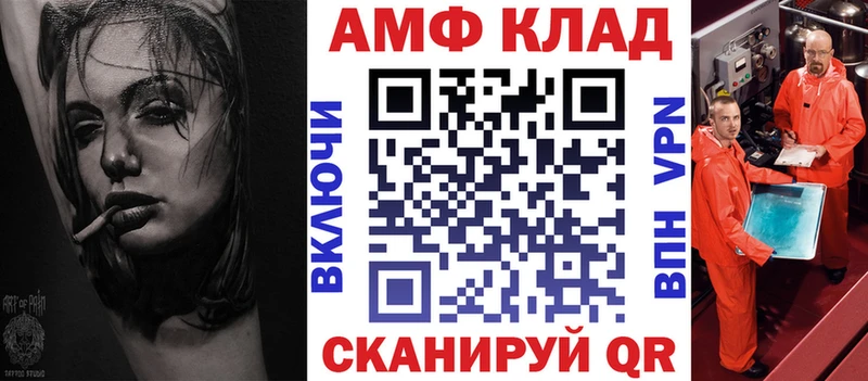 где продают наркотики  omg рабочий сайт  АМФ VHQ  Балей 