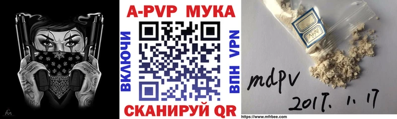 А ПВП VHQ  Балей 