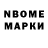 Каннабис Bruce Banner I.R.A. Newborn