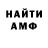 ГЕРОИН VHQ Gurkengeist