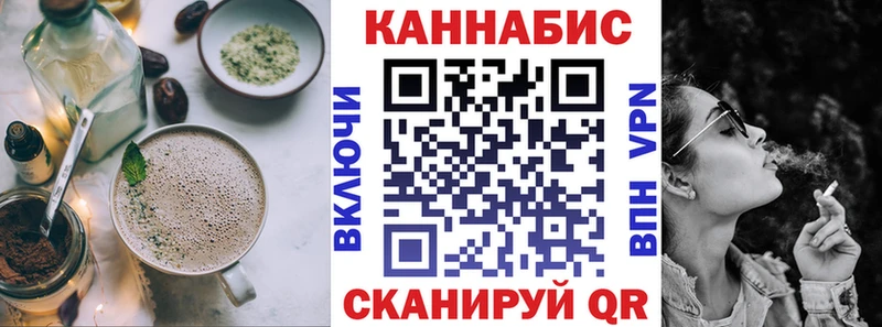 закладка  Балей  Еда ТГК конопля 