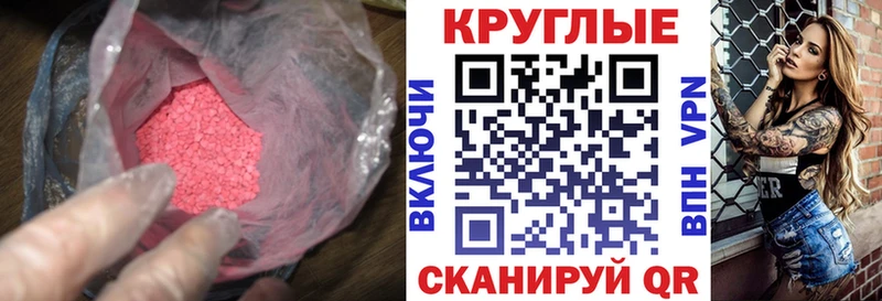 Экстази бентли  Балей 