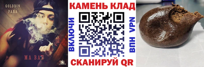 ГАШИШ VHQ  Балей 