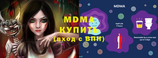 mdma Арсеньев