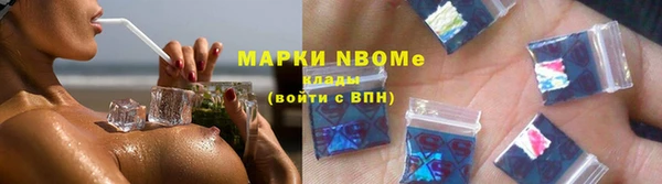 кокаин перу Армянск