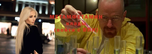 кокаин перу Армянск