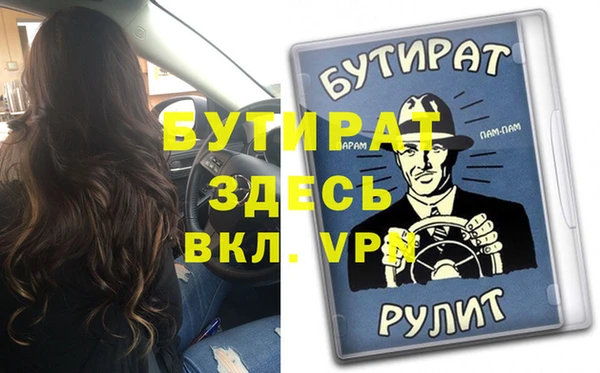 ешки Аркадак