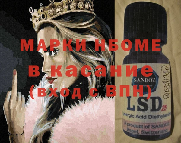 mdma Арсеньев