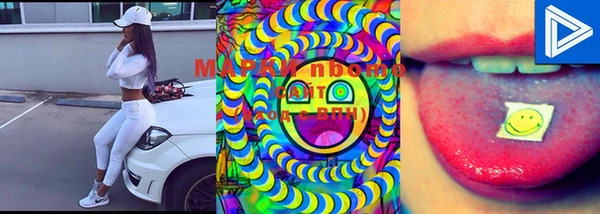 mdma Арсеньев