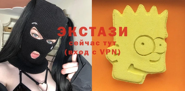 кокаин перу Армянск