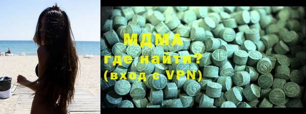 кокаин перу Армянск