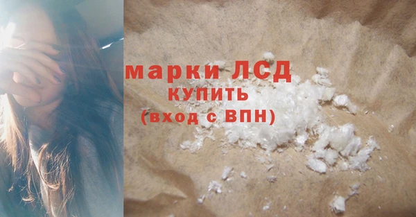 кокаин перу Армянск