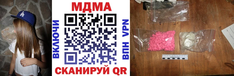 МДМА VHQ  Балей 