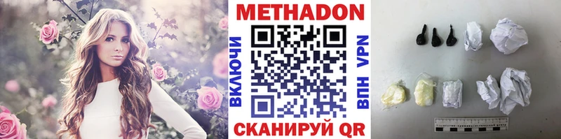 OMG сайт  Балей  Метадон мёд 