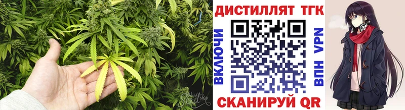 купить закладку  Балей  ОМГ ОМГ рабочий сайт  ТГК вейп 